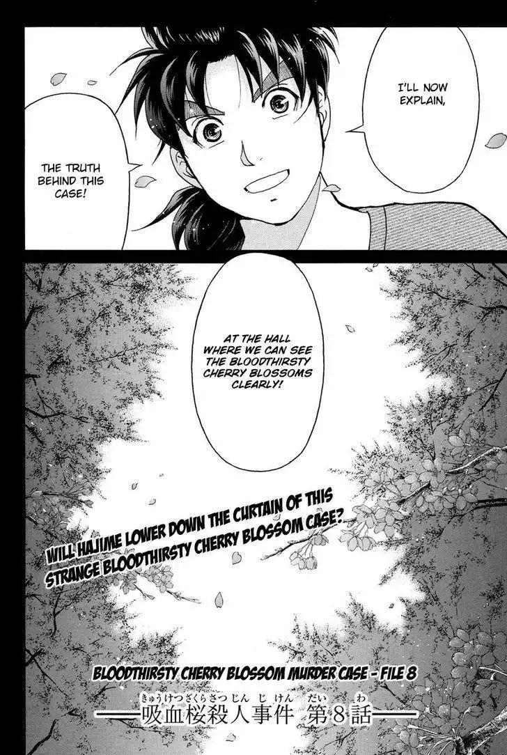 Kindaichi Shounen no Jikenbo R Chapter 57 4